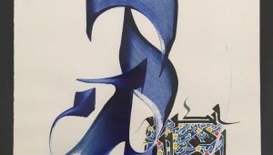 Gama Art Gallery Kapadokya’da Bir İlk’e İmza Attı!