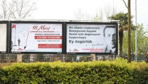Şiir Çiğli Sokaklarında