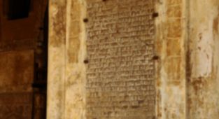 Türkiye'den çalınan kitabenin satışının durdurulması ve eserin iadesi istendi