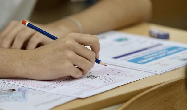 YKS Sonuçları Açıklandı