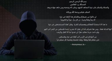 Hackerlar İsrail Ordusu'nun Sitesini Ele Geçirdi