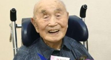 Japonya'nın