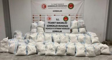 Gümrük Muhafaza Ekiplerinden Rekor