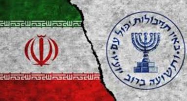 İran MOSSAD Karargâhını Vurduğunu Duyurdu