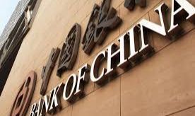 Çin Merkez Bankası Kredi Faiz Oranını Değiştirmedi