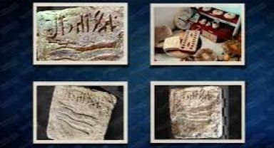 Üsküp'te, Osmanlı Dönemi Madeni Para Koleksiyonu Sergisi