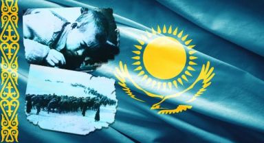 Kazak Türklerinin Sürgünü